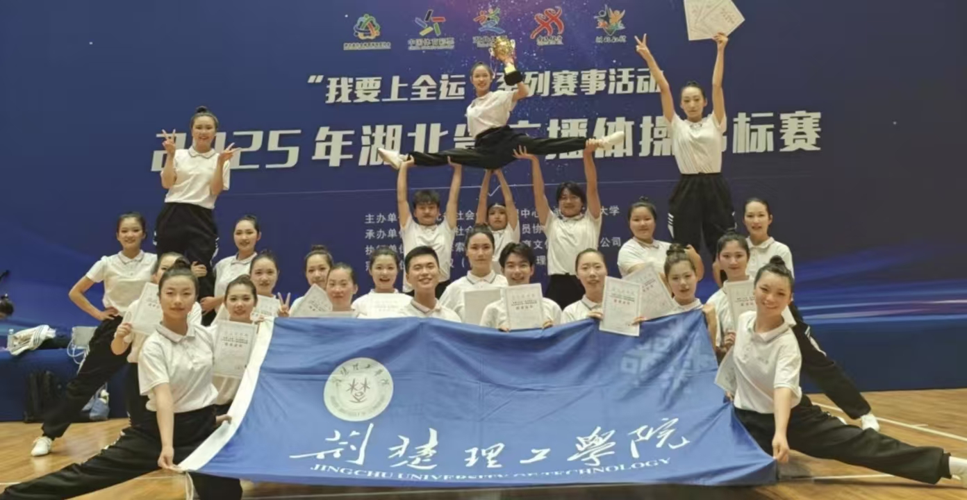 体育赛事进商圈“城市运动计划”跳绳大赛在海淀区举行(图1)