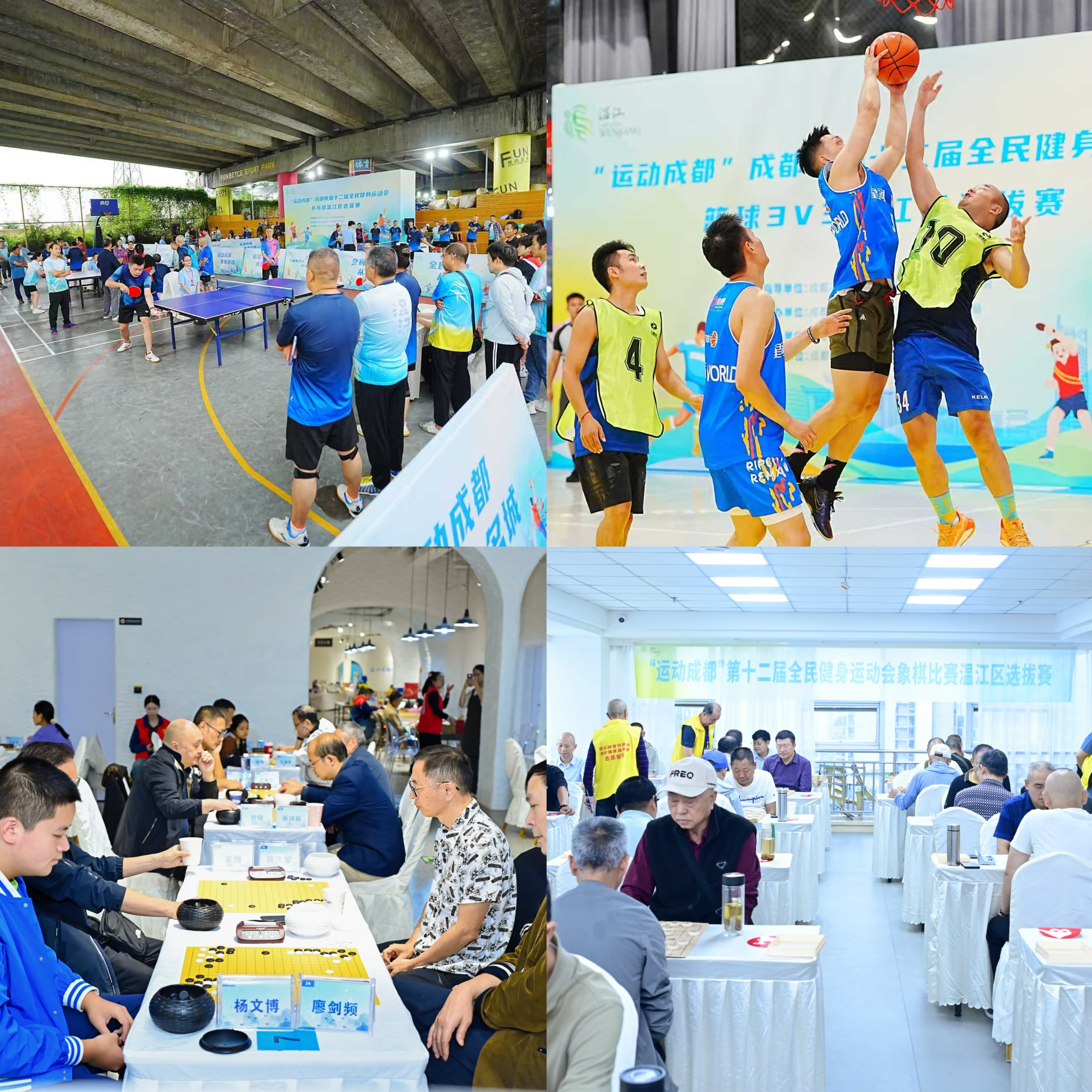 工人日报客户端｜厉兵秣马决战恩BA(图1)