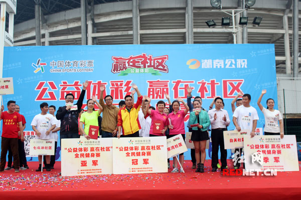 西城区“家超”运动汇启动家校社联动构建体育育人新生态(图1)
