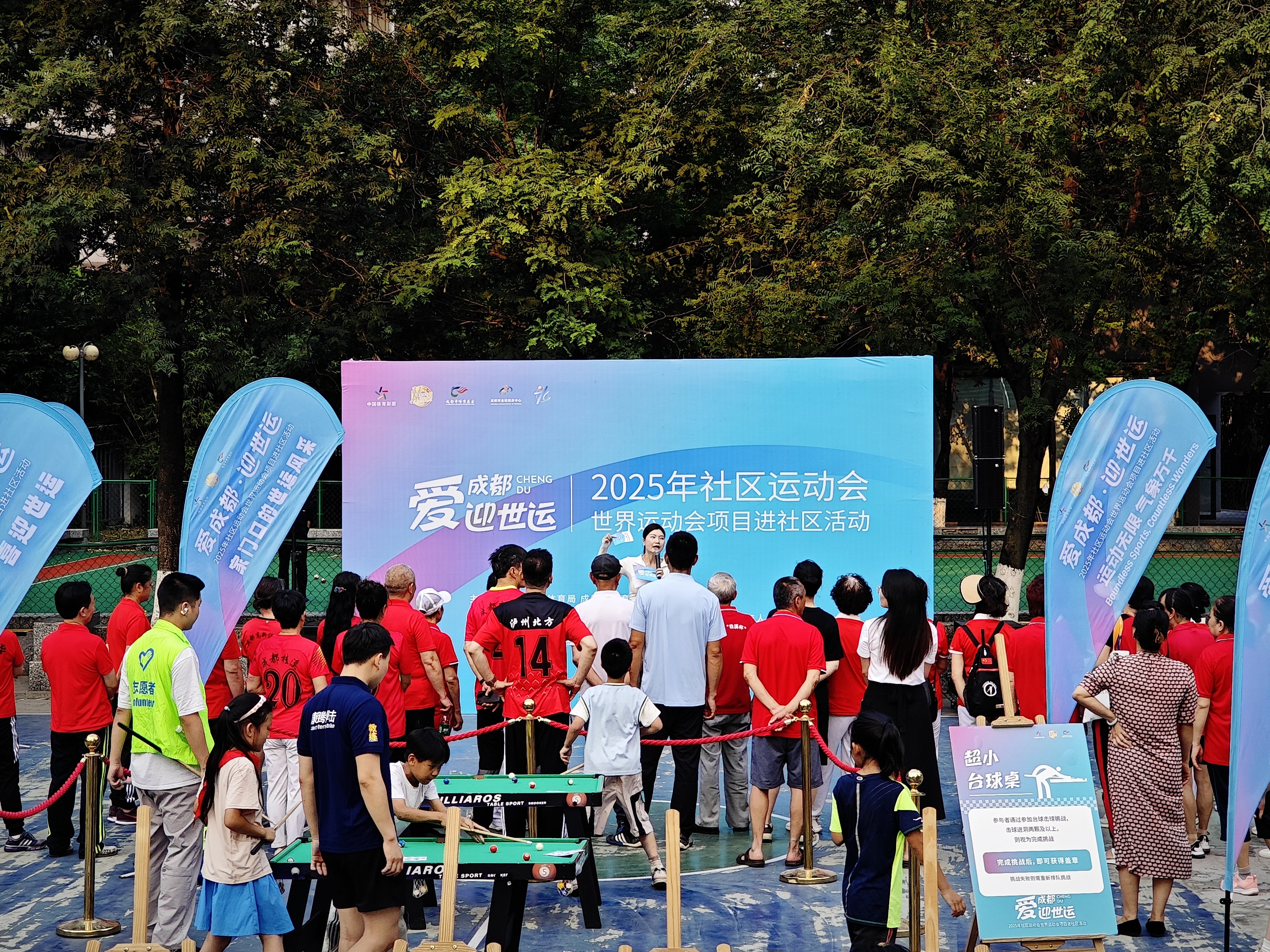 “拳”力以赴“战FUN宝山”宝山区跆拳道公开赛激情开赛(图1)