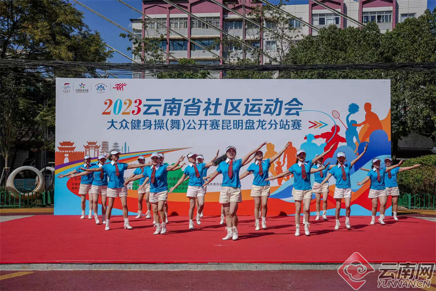 石楼县社区趣味运动会全民健身乐开怀(图1)