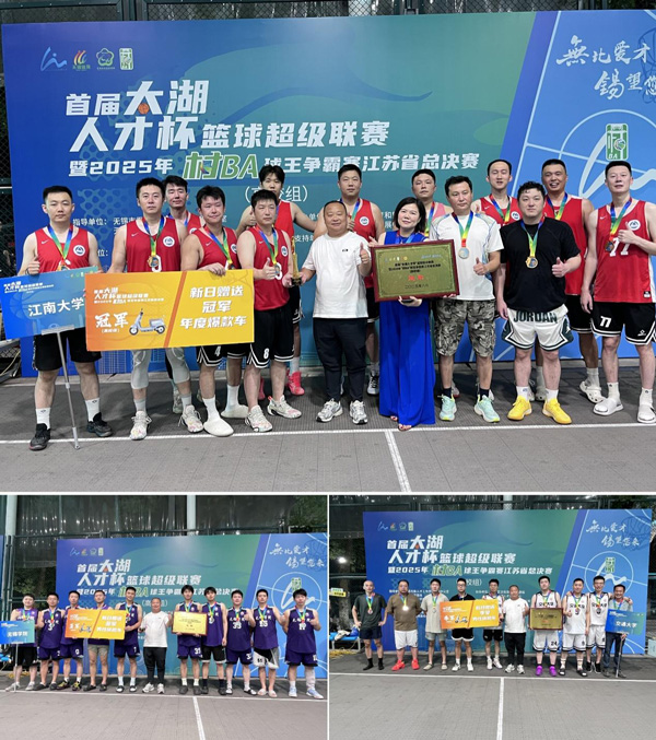 “杏花村酒杯”山西省男子篮球超级联赛南部吕梁赛区开赛(图1)