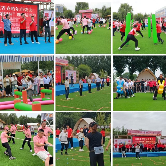 健体铸魂聚合力建功丹凤向未来——丹凤县2026年职工运动会暨陕西省群众体育五级联赛隆重开幕(图1)