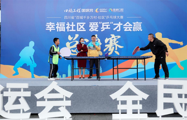 沙洲街道中瑞社区第二届“网格杯”羽毛球赛落幕(图1)