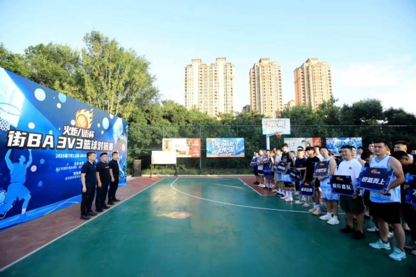 够级大战邻里同乐!城阳街道前桃林社区第二届够级比赛精彩上演(图1)