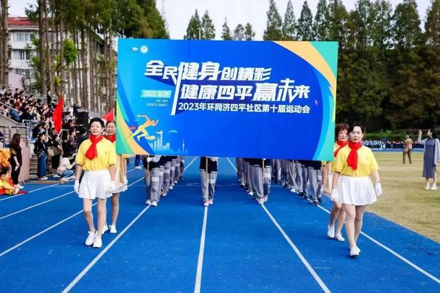体育惠民·邻里共舞｜2026年瓯海区社区排舞（广场舞）普及赛圆满收官(图1)