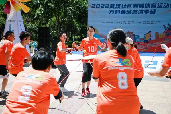 体育盛宴庆新春凝心聚力启新程(图1)