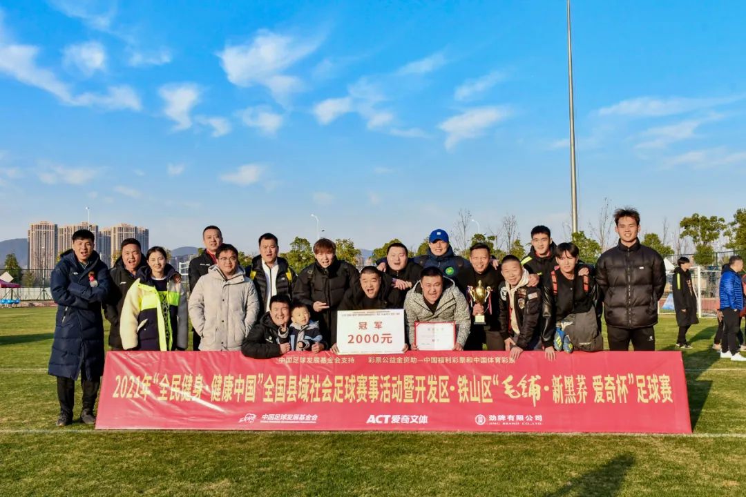 齐鲁超赛平度主场两度超万人观赛热度持续攀升(图1)