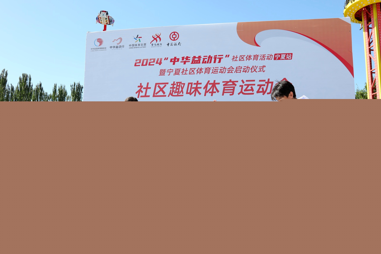 一座球场一座“桥”——南非百年侨社以体育连接多元社区(图1)