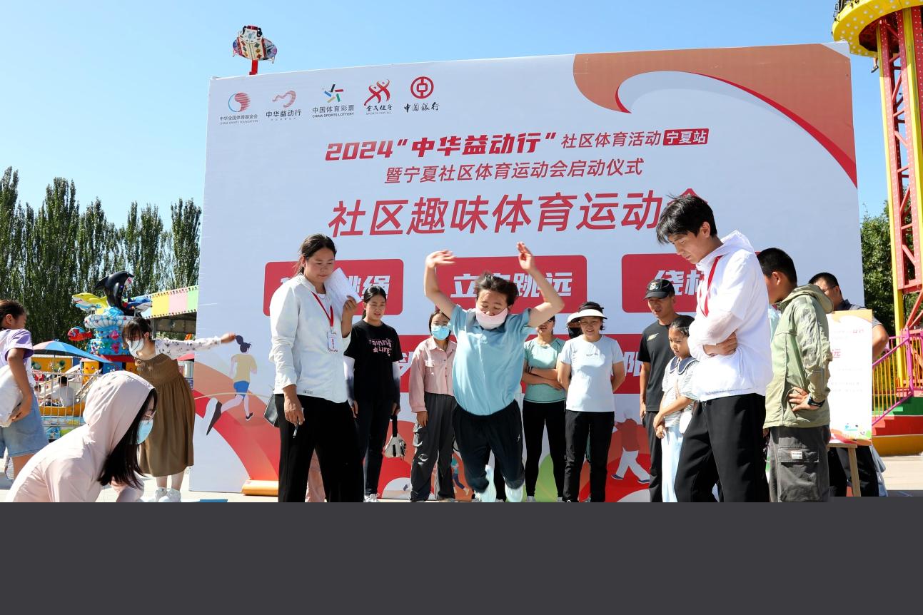 2026年西宁市社区运动会城北站火热开赛350余名居民共赴家门口的趣味运动之约(图1)