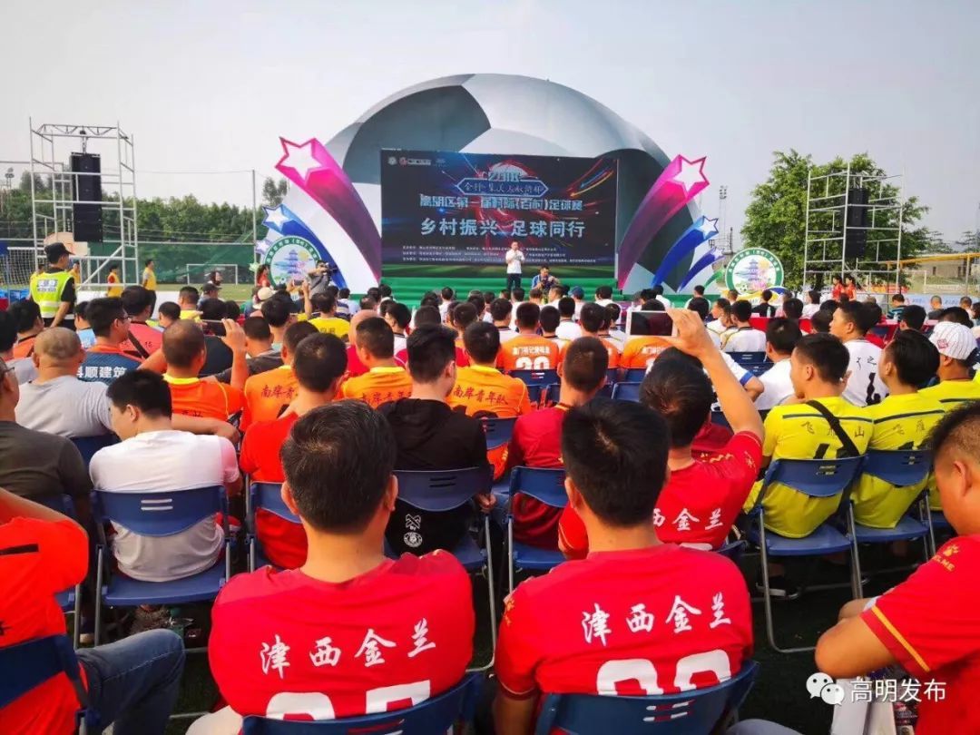 河北武安:全民足球赛激活“体育+”消费新活力(图1)